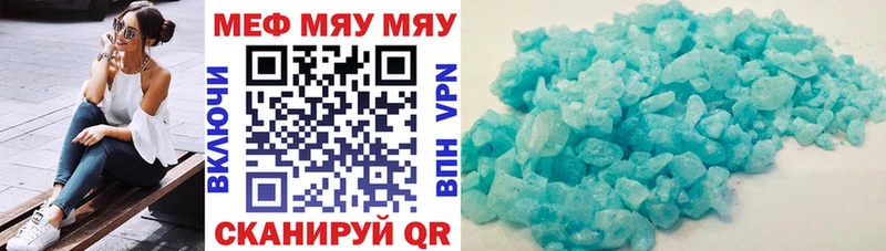 Купить наркотик Шелехов Гашиш  Амфетамин  ТГК  Мефедрон  МЕТАДОН 