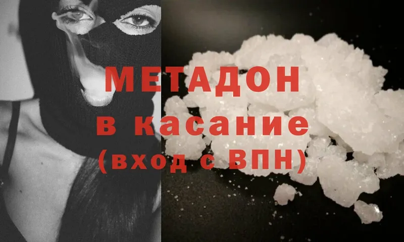 Где купить Шелехов Псилоцибиновые грибы  Меф  Конопля  Cocaine 