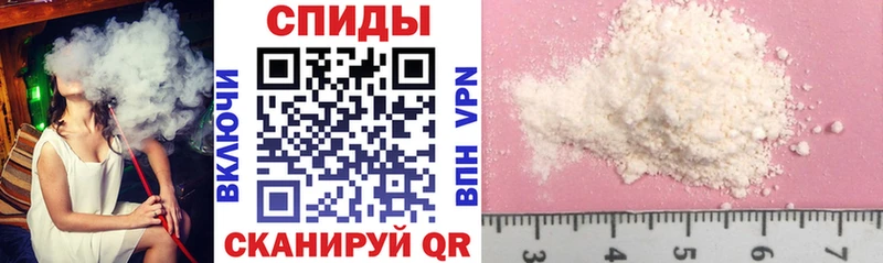 Амфетамин VHQ  shop наркотические препараты  Шелехов  где можно купить наркотик 