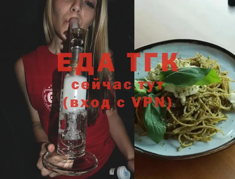 Cannafood конопля  Шелехов 