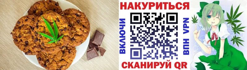 Еда ТГК марихуана  где продают наркотики  Шелехов 