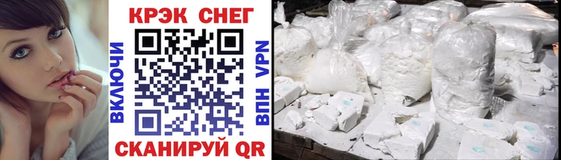купить наркотики сайты  Шелехов  COCAIN VHQ 