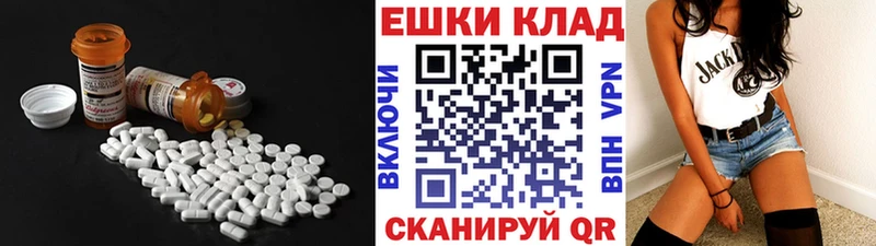 OMG ссылки  Шелехов  ЭКСТАЗИ 99% 