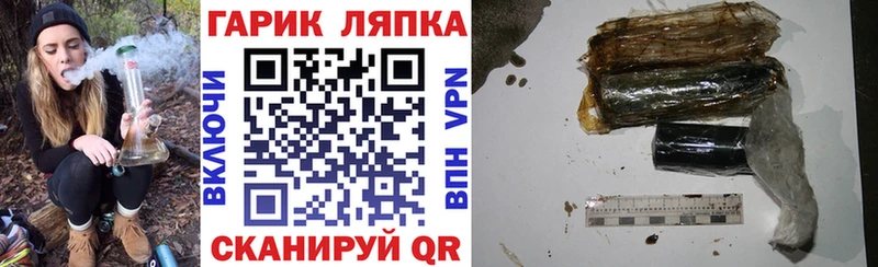 ГАШИШ Premium  Шелехов 