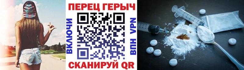 MEGA ONION  Шелехов  Героин герыч 
