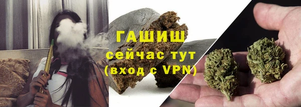 стафф Волосово