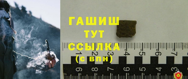 мефедрон VHQ Пестово