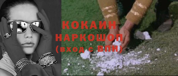 мефедрон VHQ Пестово