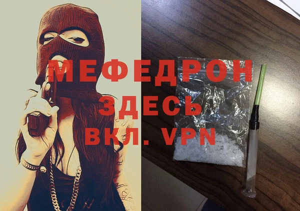 первитин Пересвет