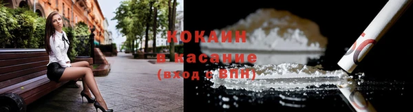 мефедрон VHQ Пестово