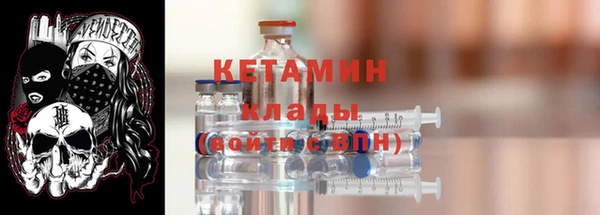 кокаин VHQ Осташков
