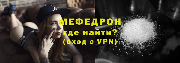 мефедрон VHQ Пестово