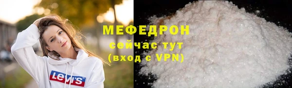 стафф Володарск