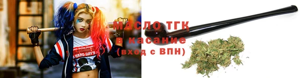 мефедрон VHQ Пестово