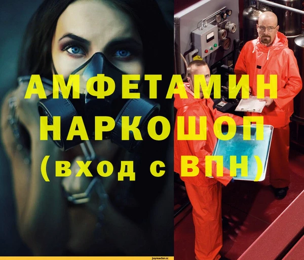 первитин Пересвет