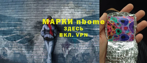 мефедрон VHQ Пестово