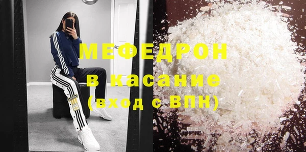 первитин Пересвет