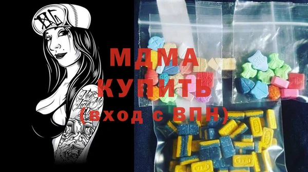 мефедрон VHQ Пестово