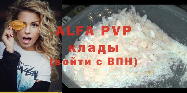 мефедрон VHQ Пестово