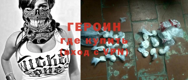 мефедрон VHQ Пестово
