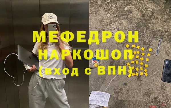 mdma Волоколамск