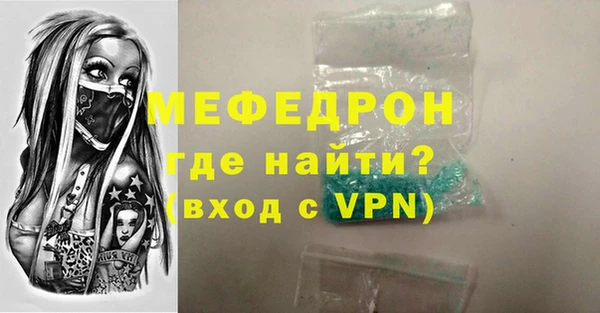 первитин Пересвет