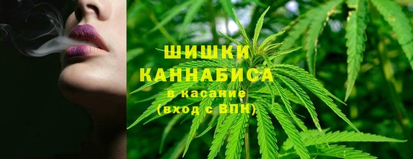 мефедрон VHQ Пестово