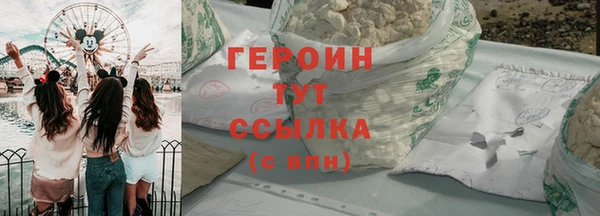 мефедрон VHQ Пестово