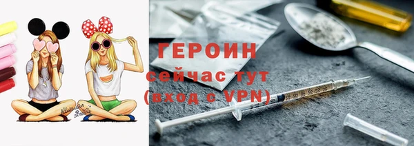 мефедрон VHQ Пестово