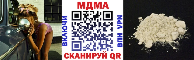 даркнет сайт  Шелехов  MDMA кристаллы 