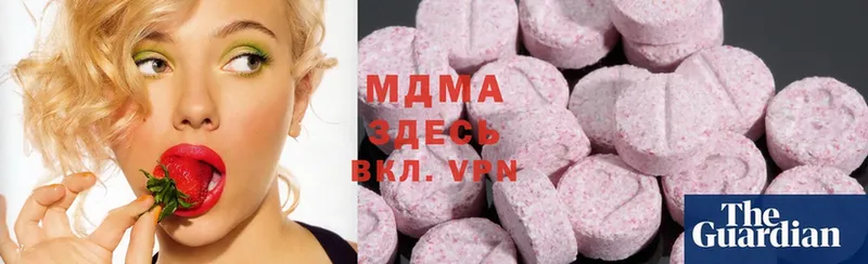 как найти закладки  Шелехов  MDMA VHQ 