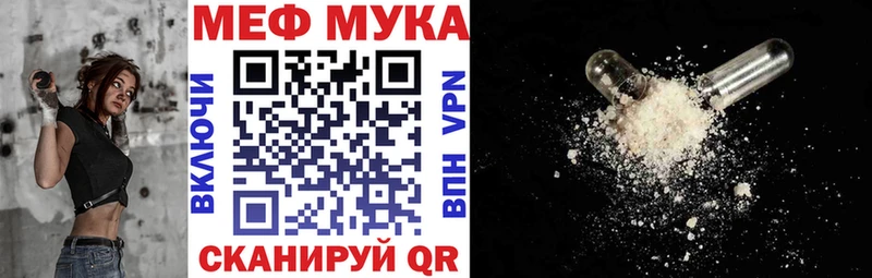 площадка Telegram  OMG ссылка  Шелехов  МЕФ мука 