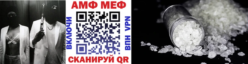 МЕТАМФЕТАМИН Декстрометамфетамин 99.9%  хочу   Шелехов 