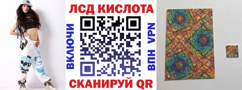 Марки N-bome 1,8мг  Шелехов 