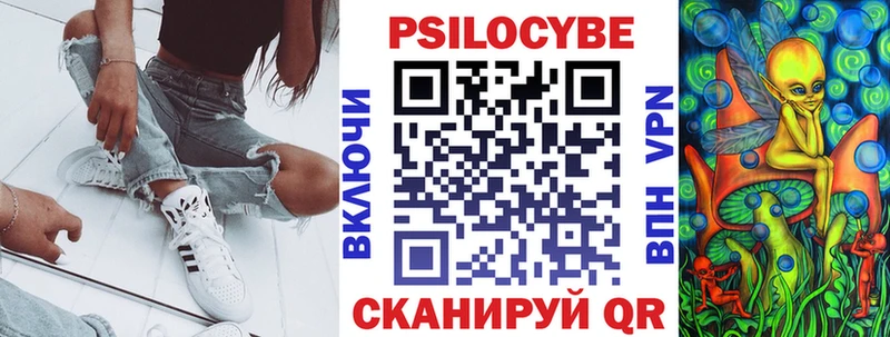 Галлюциногенные грибы MAGIC MUSHROOMS  наркотики  Шелехов 